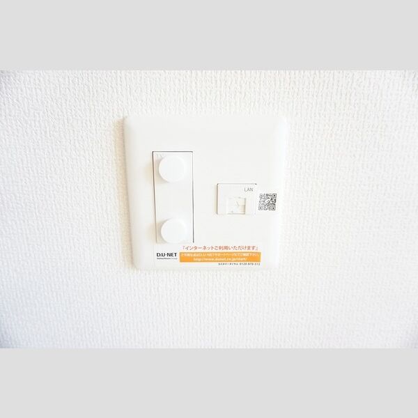 その他 (D.U-NET(インターネット無料))