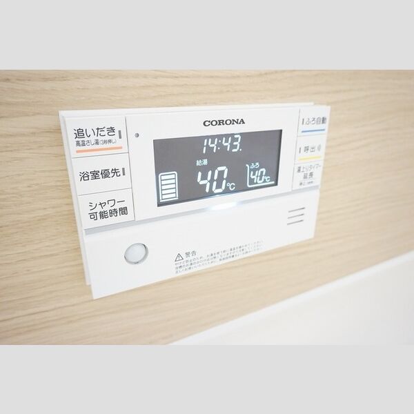 バス (追い焚き機能付き給湯器)