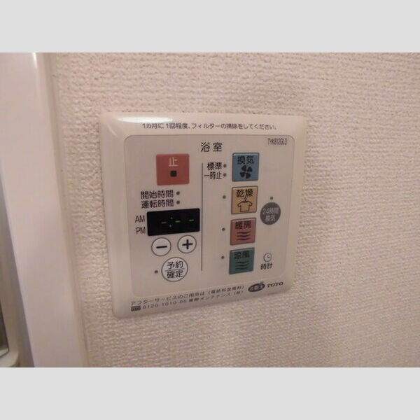 その他 (浴室換気乾燥機リモコン)
