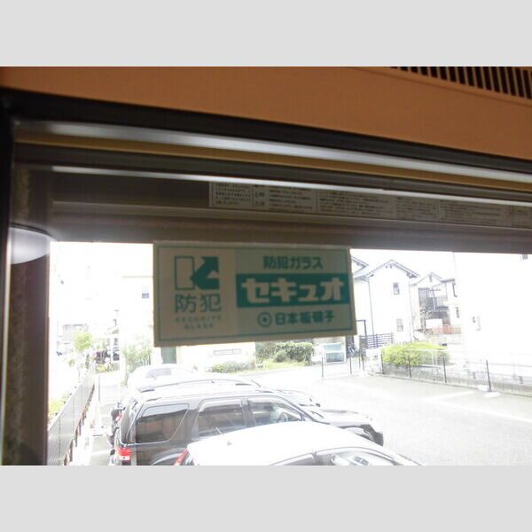 その他設備 (防犯ガラス)