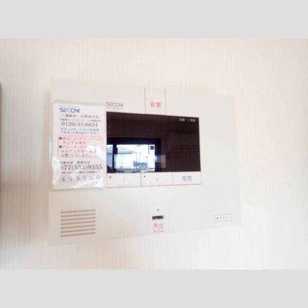 その他設備 (セコムのホームセキュリティ)