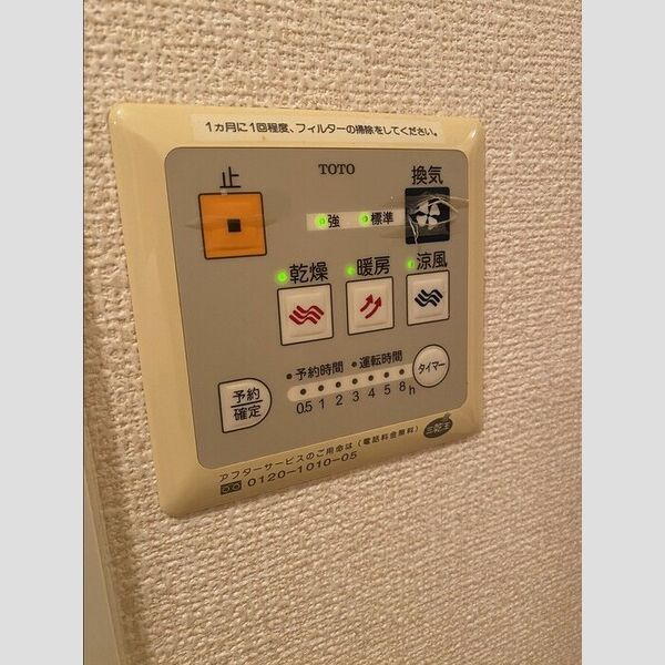 その他 (浴室乾燥機)