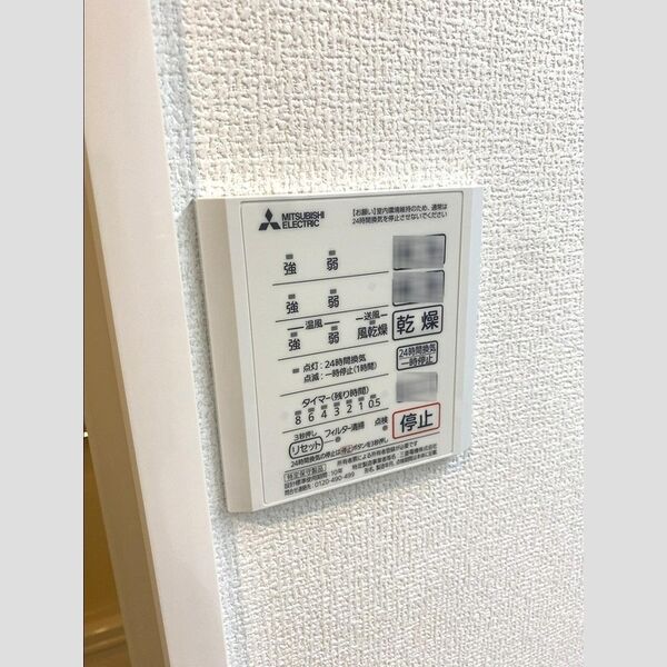 その他 (浴室乾燥機)