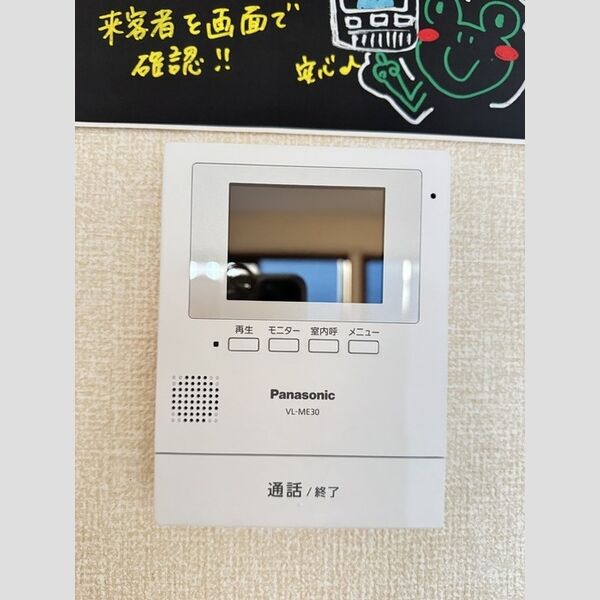 その他設備 (TVインターホン)