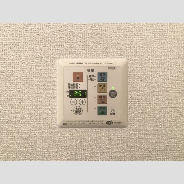 バス (浴室乾燥機)