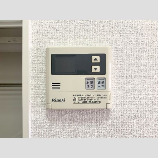 その他設備 (給湯器)