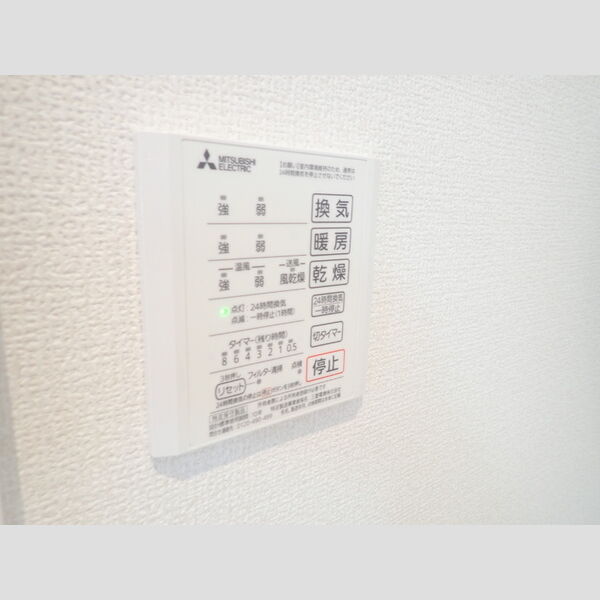 その他 (浴室乾燥機)