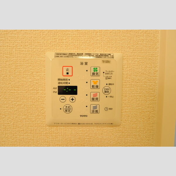 その他 (浴室換気乾燥機リモコン)