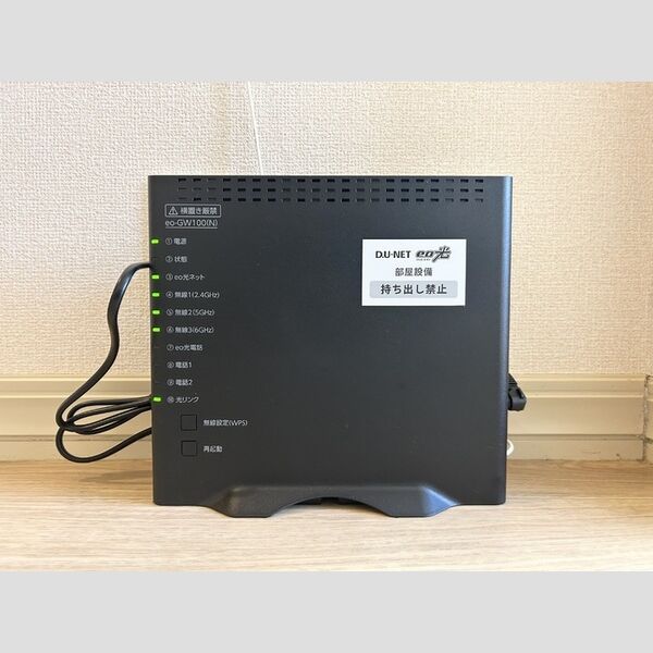 その他設備 (インターネット)