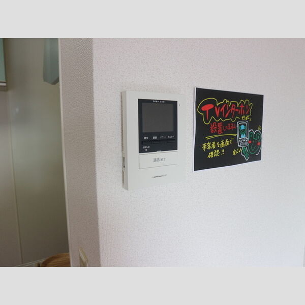 その他設備 (TV付インターフォン)