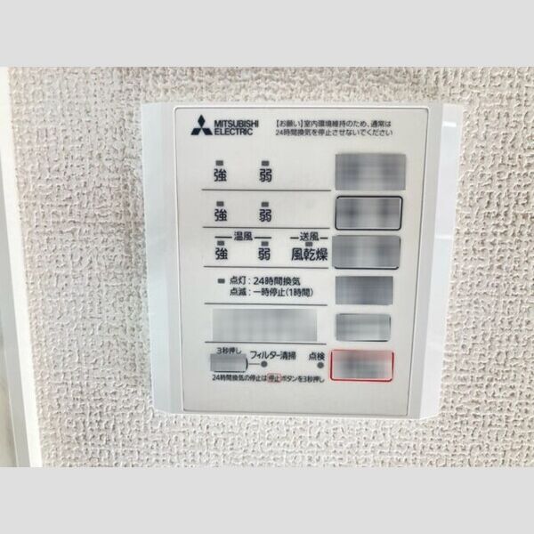 玄関 (浴室換気乾燥機)