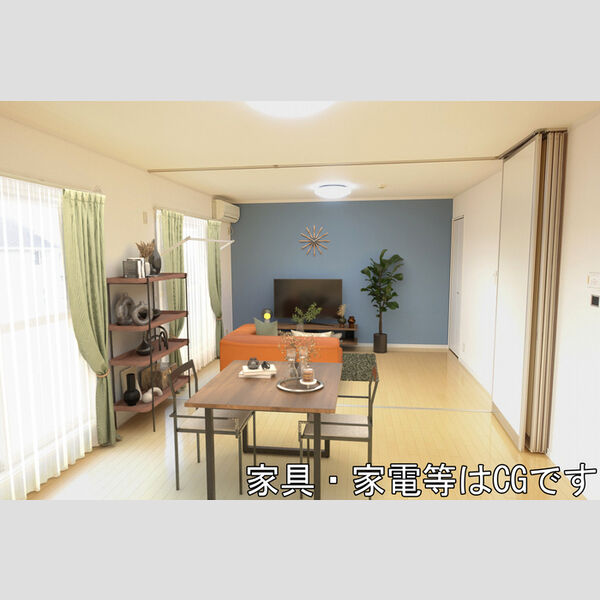 居室・リビング (家具/家電はCGです)