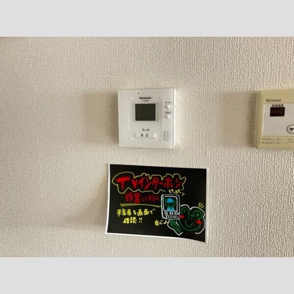 その他設備 (TVインターホン)