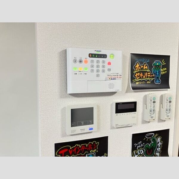 その他設備 (ホームセキュリティ)