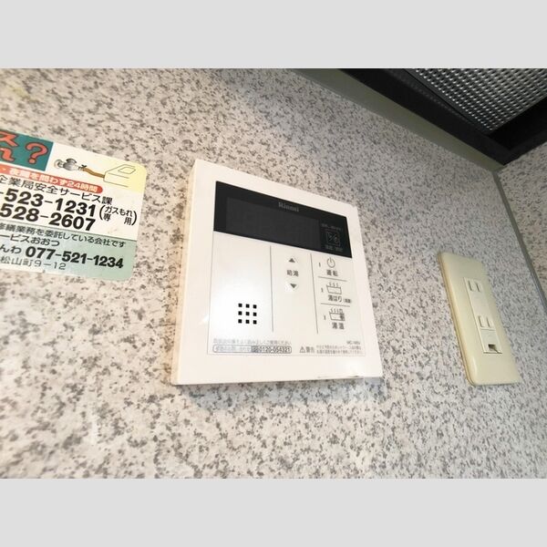 その他 (給湯リモコン)