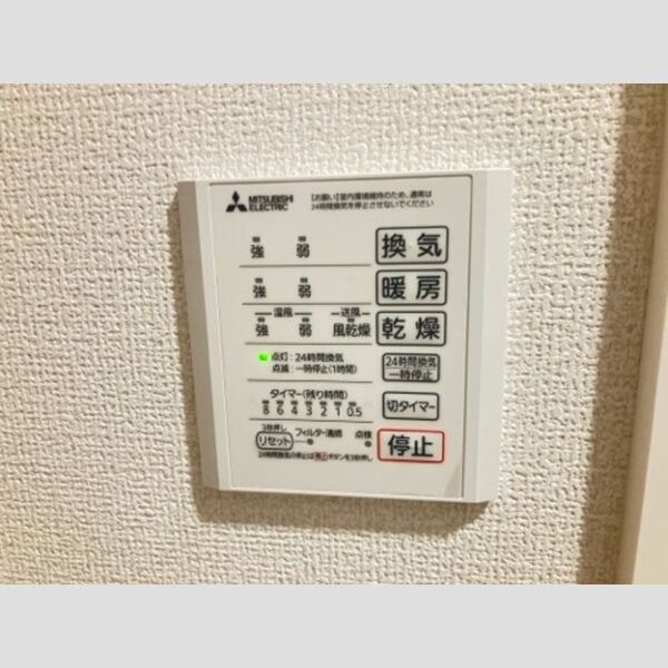 その他 (浴室換気乾燥機)