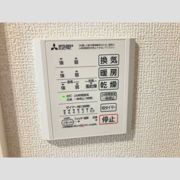 その他 (浴室換気乾燥機)
