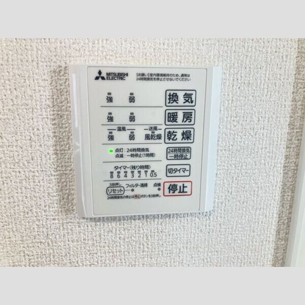 その他 (浴室換気乾燥機)
