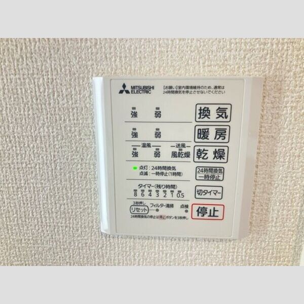 その他 (浴室換気乾燥機)