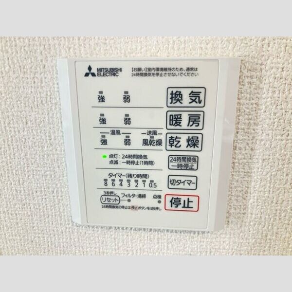 その他 (浴室換気乾燥機)