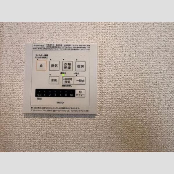 その他設備 (浴室乾燥機)