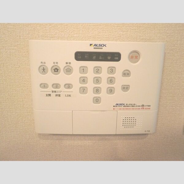 その他設備 (セキュリティ)