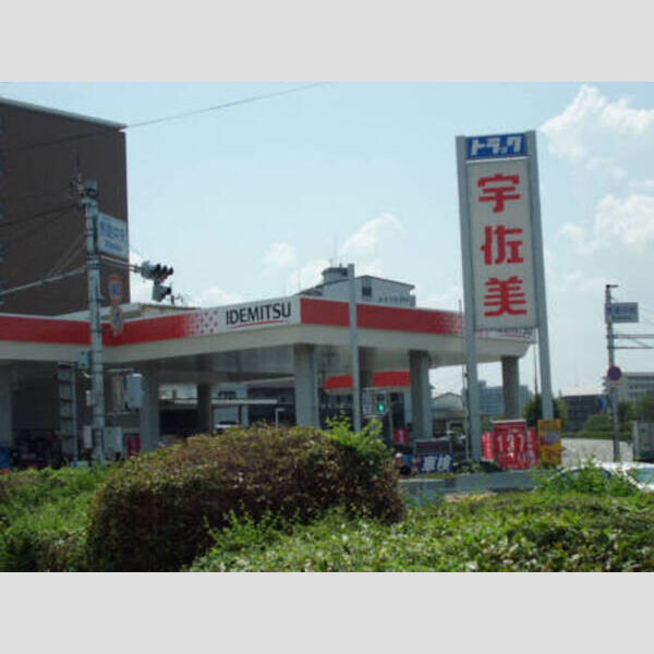 その他 (ガソリンスタンド(約486m)徒歩約6分)