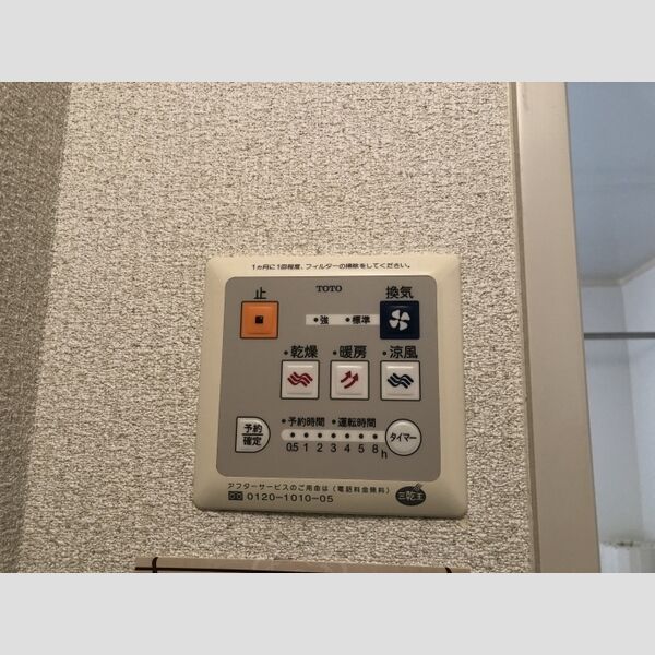 その他設備 (浴室換気乾燥機)