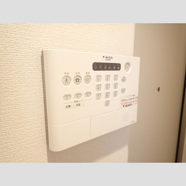 その他設備 (ホームセキュリティ)