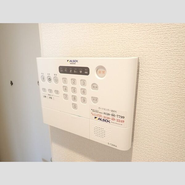 その他設備 (ホームセキュリティ)