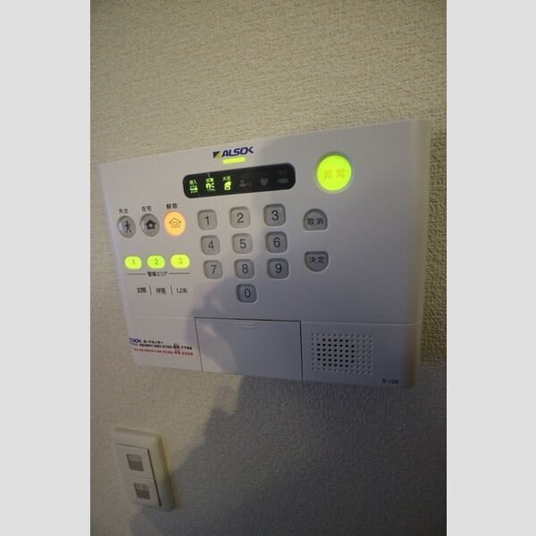その他設備 (ALSOK)