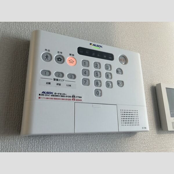 その他設備 (ALSOK)