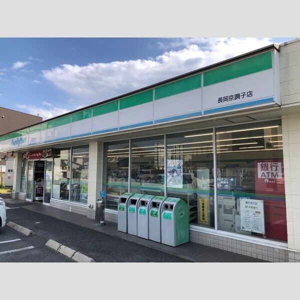 現地周辺 (ファミリーマート長岡京調子店)