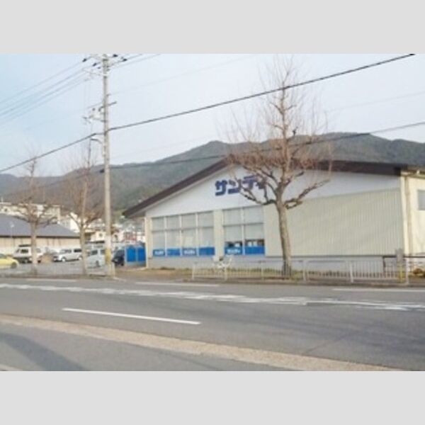 現地周辺 (スーパー　サンディまで600M)