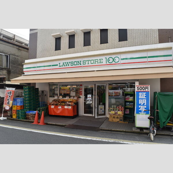 現地周辺 (100円ローソン)