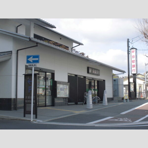 現地周辺 (京都銀行金閣寺支店(約620m))