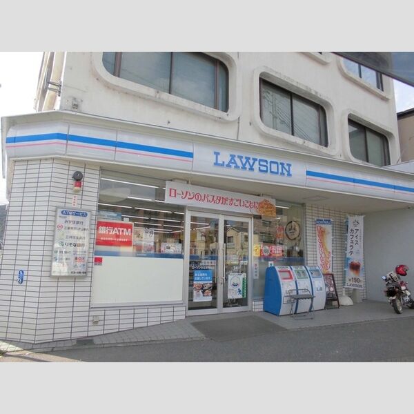 現地周辺 (ローソンわら天神前店(約300m))