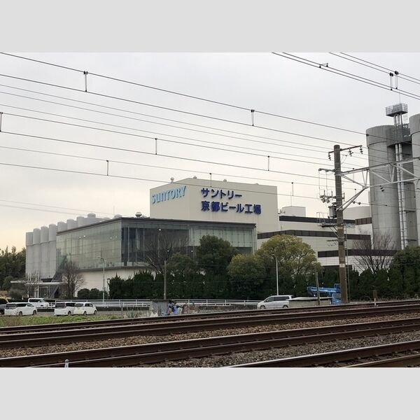 現地周辺 (サントリー京都ビール工場)