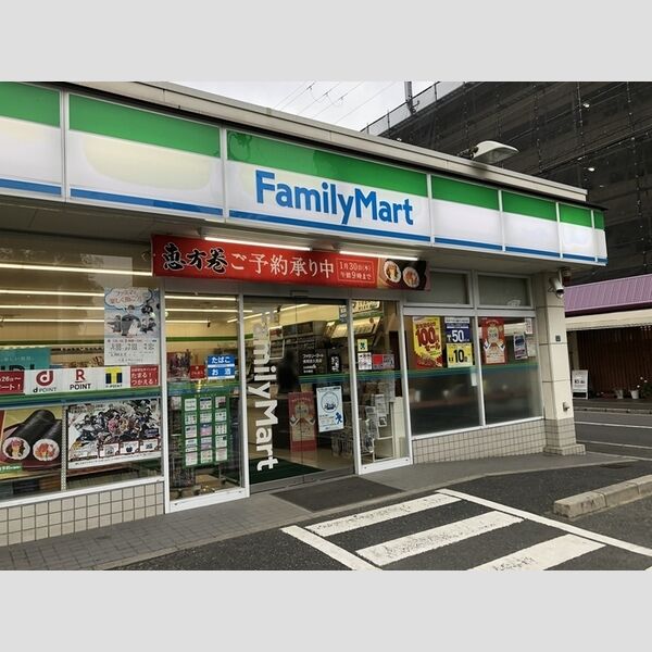 現地周辺 (ファミリーマート)