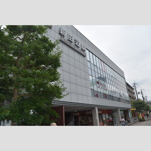 現地周辺 (新田辺駅)