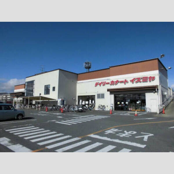 現地周辺 (デイリーカナート イズミヤ<スーパーマーケット>(650m・徒歩9分))