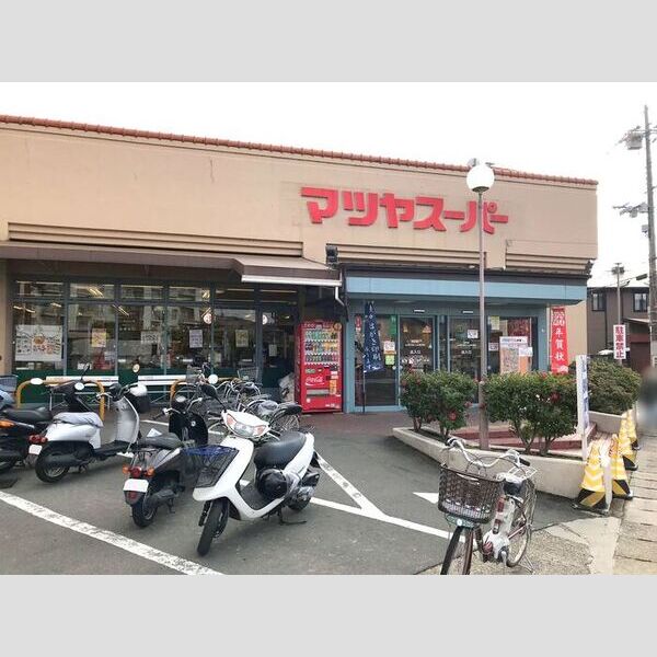 現地周辺 (マツヤスーパー)