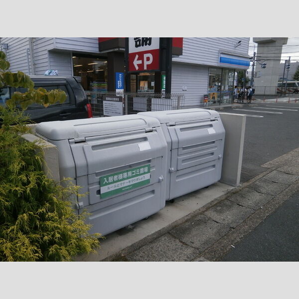 現地周辺 (ゴミ置場)