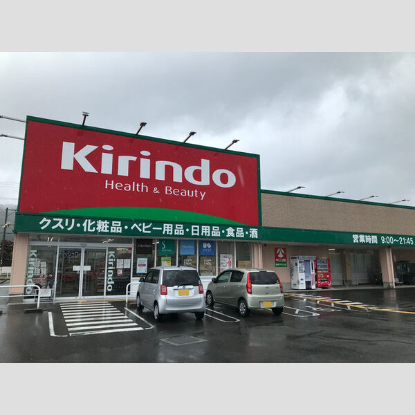 現地周辺 (キリン堂)