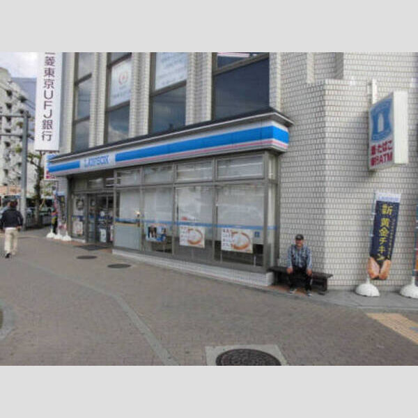 現地周辺 (ローソン<コンビニエンスストア>(380m・徒歩5分))