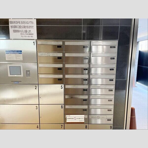 現地周辺 (宅配ボックス)