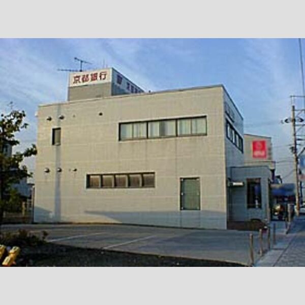 現地周辺 (京都銀行精華町支店…約560m(徒歩7分))