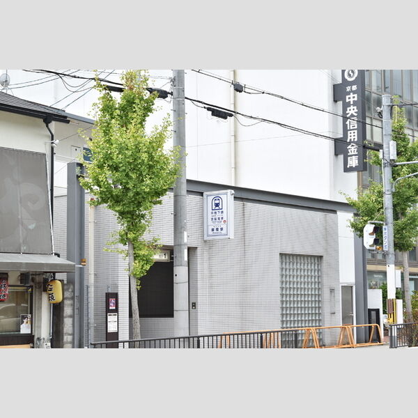 現地周辺 (地下鉄 御陵駅(203m))