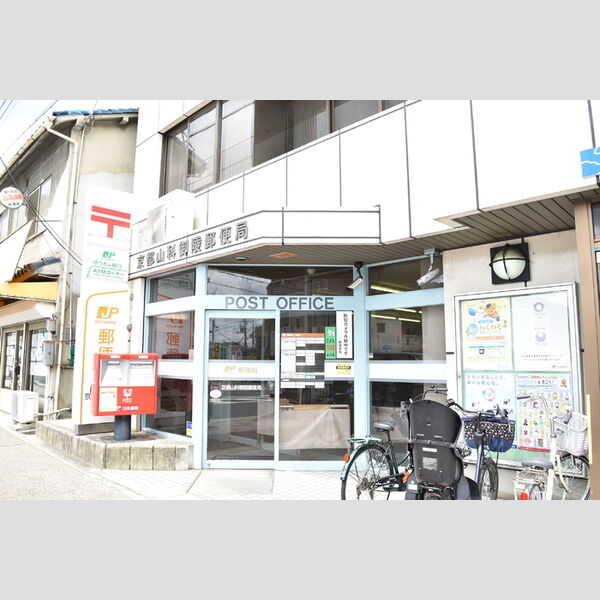 現地周辺 (京都山科御陵郵便局(400m))