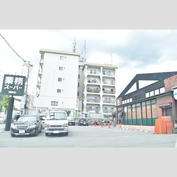 現地周辺 (業務スーパー(449m))